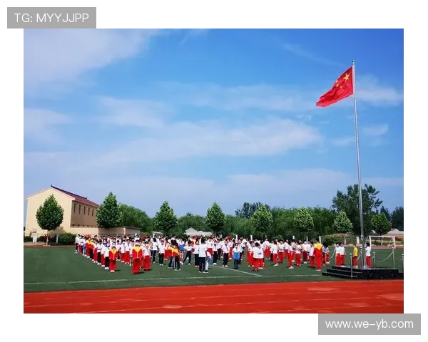 《创新体育课程设计：促进学生身心健康与全面发展的实践探索》