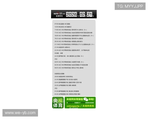 体育新闻网：全球体育赛事最新动态，深度报道与精彩分析尽在其中